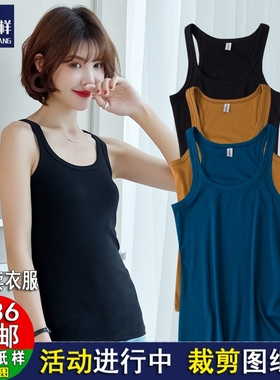 S210吊带背心女弹力棉修身内搭上衣服装纸样DIY1：1裁剪衣服图纸