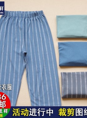 Y114新款一片八分裤儿童大童宽松睡裤服装裁剪图纸 1:1牛皮纸样版