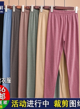 A1668服装裁剪图纸德绒打底裤女棉裤内穿秋裤保暖裤无痕牛皮纸样