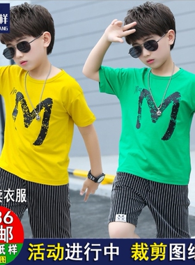 服装裁剪图纸新款儿童短袖短裤套装夏天装季运动A1878牛皮纸样版