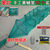 黄鳝笼鳝鱼网笼泥鳅笼龙虾网精品小中2门3门4门 绑好地插 10个