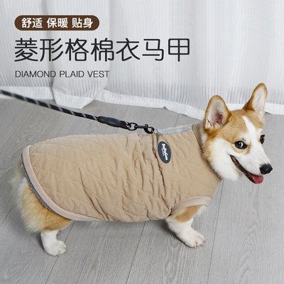 宠物背心保暖加绒马甲小中型犬