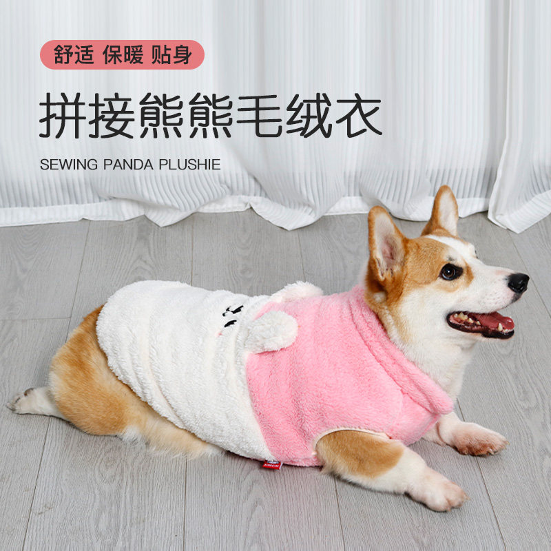 秋冬宠物狗狗衣服可爱法兰绒小型犬柯基柴犬泰迪小狗保暖棉衣冬季