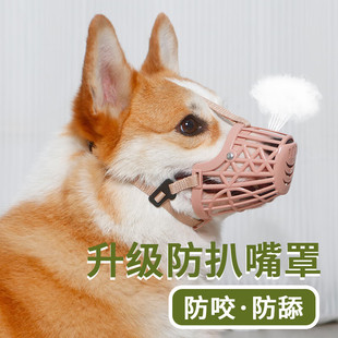 宠物嘴套防咬叫乱吃嘴罩狗狗防舔乱叫止吠器柯基泰迪小型口罩神器