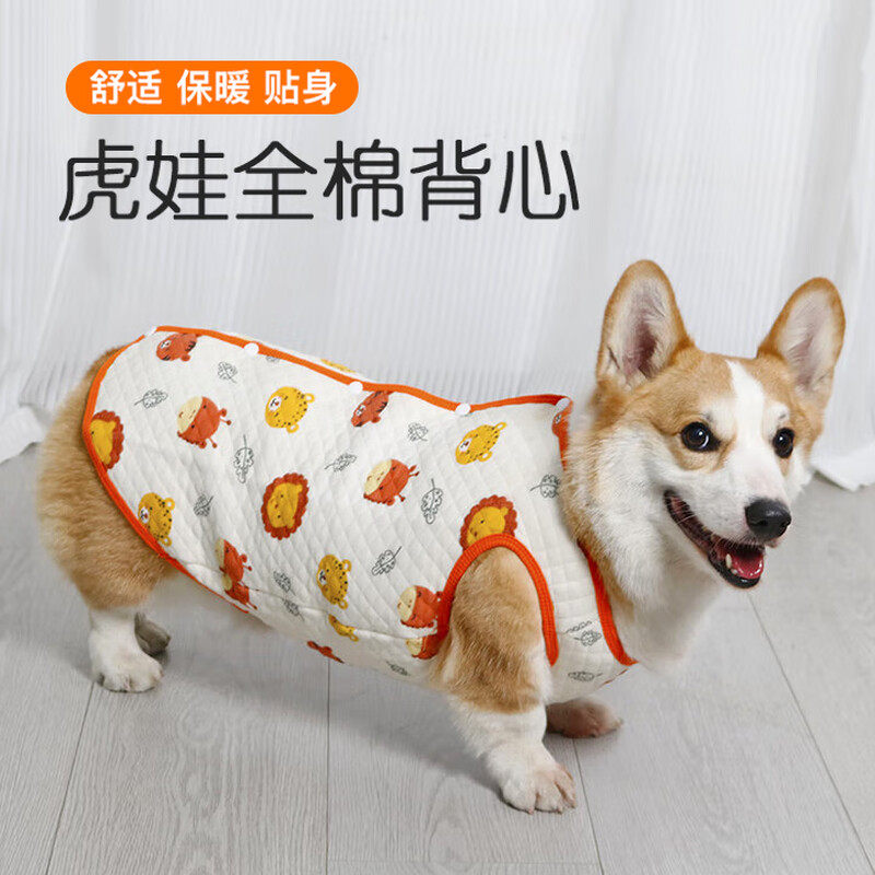 秋冬保暖狗狗衣服冬季宠物棉衣加厚全棉背心泰迪柴犬柯基冬天衣服,宠物/宠物食品及用品,狗宠物服装/雨衣,淘宝优惠券,粉丝福利购,淘宝优惠卷