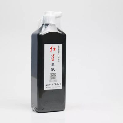 红星墨汁450ml书法北京文房四宝