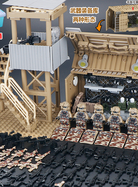 集装箱武器装备库积木军事基地场景特种兵小人仔儿童拼装男孩玩具
