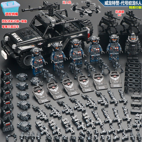 三角洲威龙特警军事人仔积木玩具