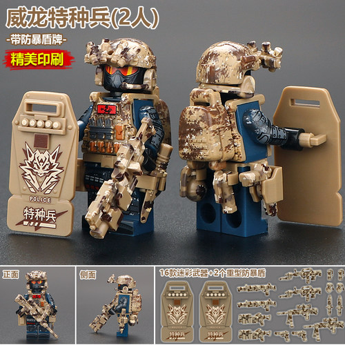 军事人仔三角洲威龙特种兵玩具