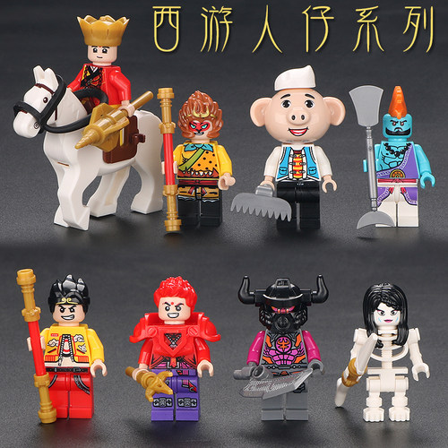 西游记积木孙悟空小侠人仔玩具