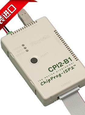 CHIPPROG-ISP2 CPI2-B1 Phyton在线编程器 单通道 原装现货