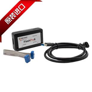 FLASHPRO6 HARDWARE PROGRAMMER SOC/FPGA 仿真烧录Microchip编程