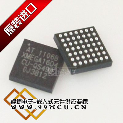 ATXMEGA16D4-CU XMEGA16D4 BGA49 全新进口原装ATMEL单片机