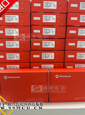 Atmel-ICE BASIC kit ATATMEL-ICE编程器 调试 下载 烧录 基础板