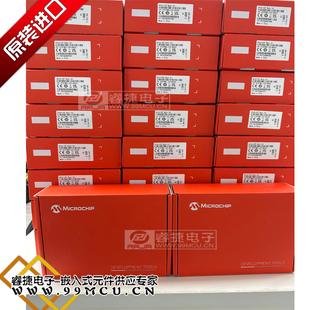 kit ATATMEL 烧录 ICE 基础板 下载 BASIC 调试 Atmel ICE编程器