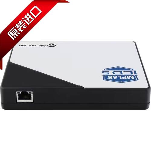 MPLAB ICD 5 DV164055 Microchip调试仿真烧录器替代ICD3 ICD4