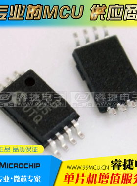 MCP6021-E/ST MCP6021-I/ST TSSOP8 全新进口原装MICROCHIP