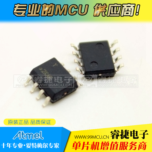 ATECC508A-SSHDA ATECC508A SOP8 只做全新原装ATMEL