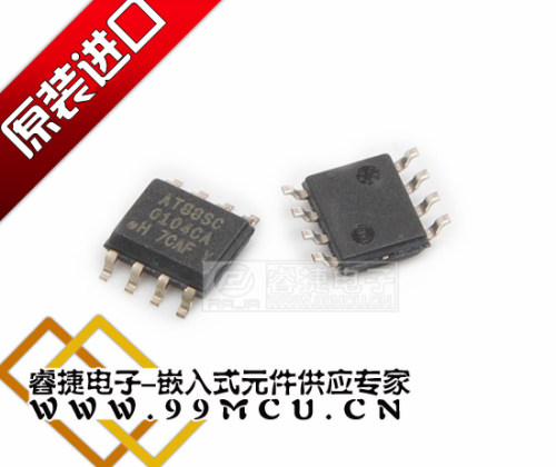 AT88SC0104CA-SU AT88SC0104CA-SH SOP8 存储器 只售全新进口原装