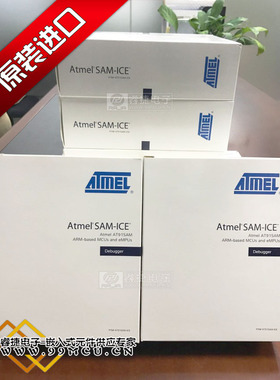 AT91SAM-ICE JTAG emulator AT91 ARM7/ARM9原装仿真器 编程器