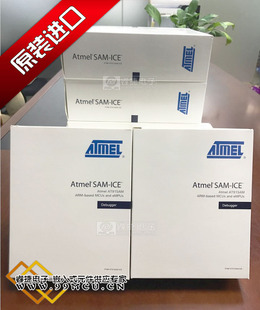 AT91SAM-ICE JTAG emulator AT91 ARM7/ARM9原装仿真器 编程器