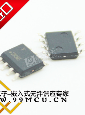 ATSHA204A-SSHDA-B  ATSHA204 204A SOP8 全新进口原装ATMEL