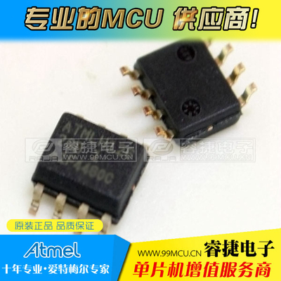 AT24C02BN-SH-T AT24C02BN SOP8贴片 只做全新进口原装正品