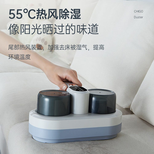志高有线除螨仪家用床上吸尘器强吸力双尘杯大功率除螨仪礼品