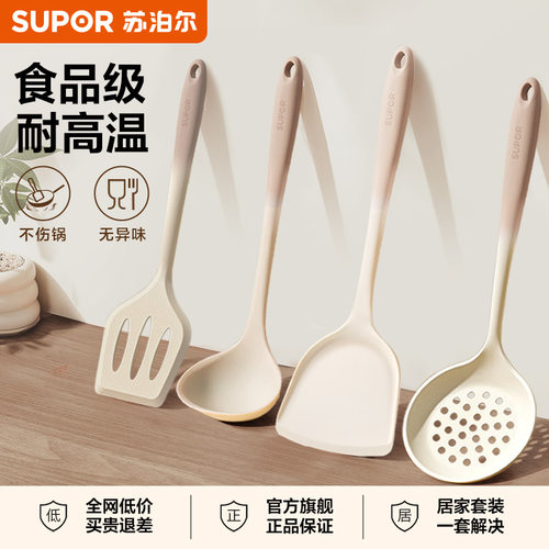 苏泊尔锅铲套装家用铲勺耐高温