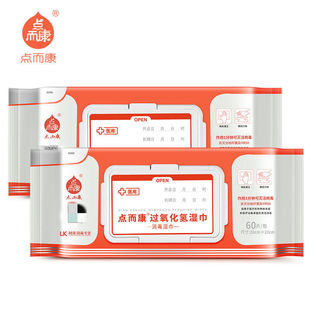 宠物用湿纸巾点而康猫咪狗狗湿巾过氧化氢消毒宠物湿巾60片装通用