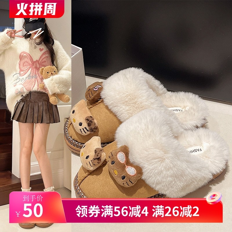 卡通可爱黑皮平底包头拖鞋女冬季一脚蹬时尚卡通猫毛绒绒拖鞋,女鞋,其他拖鞋,淘宝优惠券,粉丝福利购,淘宝优惠卷