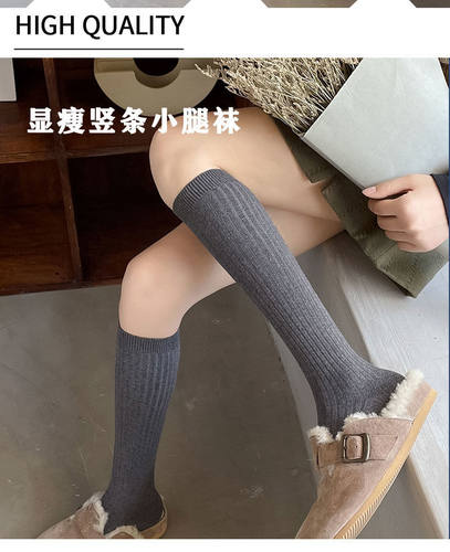 灰色小腿袜女春秋季长袜jk黑色长筒袜竖条显瘦冬天配靴子高筒袜