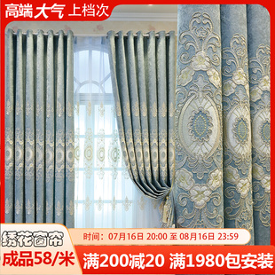 卧室全遮光窗帘纱帘窗纱高级感欧式窗帘2023新款家用客厅奢华大气