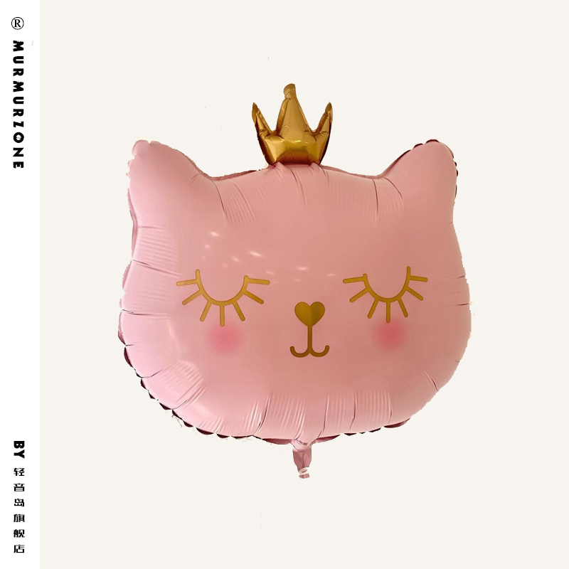 韩国ins可爱卡通粉色猫咪氦气球