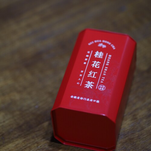 大成茂号|桂花红茶 2025年口粮版 雨前祁红毛峰茶底