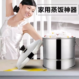 蒸饭桶饭甑大小沥米饭蒸饭器饭甄子蒸锅家用商用不锈钢甑子饭蒸子