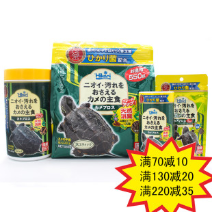 高够力hikar三色龟粮三合一水龟饲料半水粮善玉菌