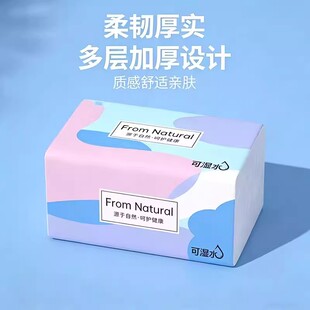 加厚原生木浆大包抽纸家用实惠纸巾餐巾纸面巾纸卫生纸厕纸擦手纸