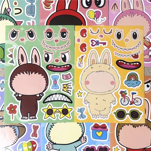 拉布布labubu换装拼图贴纸儿童手工手账DIY创意益智装幼儿园贴画