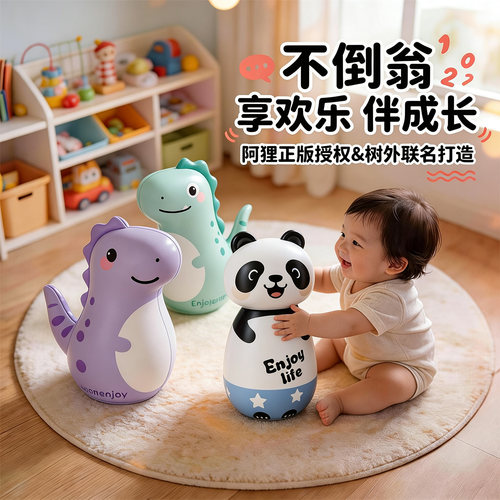 新款儿童充气不倒翁熊猫加厚充气玩具拳击柱益智玩具宝宝健身沙袋