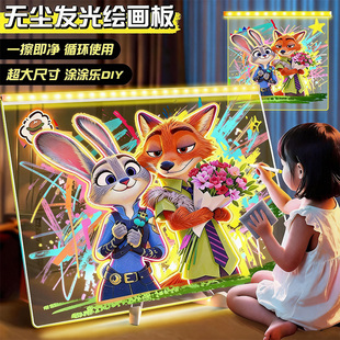 儿童涂鸦画板diy手绘玩具发光绘画板小朋友女孩手工益智新年礼物