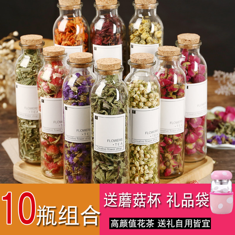 玫瑰茉莉花茶组合礼盒泡水喝的东西冬季饮品养生茶女人茶洛神花茶