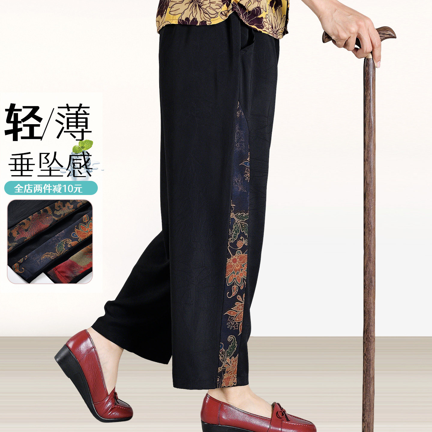 洋气妈妈裤子夏季薄款裙裤宽松大码裤裙中老年人女裤广场舞奶奶裤