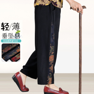 洋气妈妈裤子夏季薄款裙裤宽松大码裤裙中老年人女裤广场舞奶奶裤