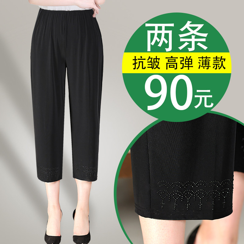 夏季薄款松紧腰大码弹力奶奶裤