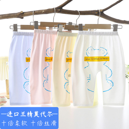兰精莫代尔柔软舒适艾草抑菌驱蚊