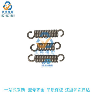 替代米思米AUA5 超轻载轻载中轻载拉伸弹簧YAUA L15 15AUA6