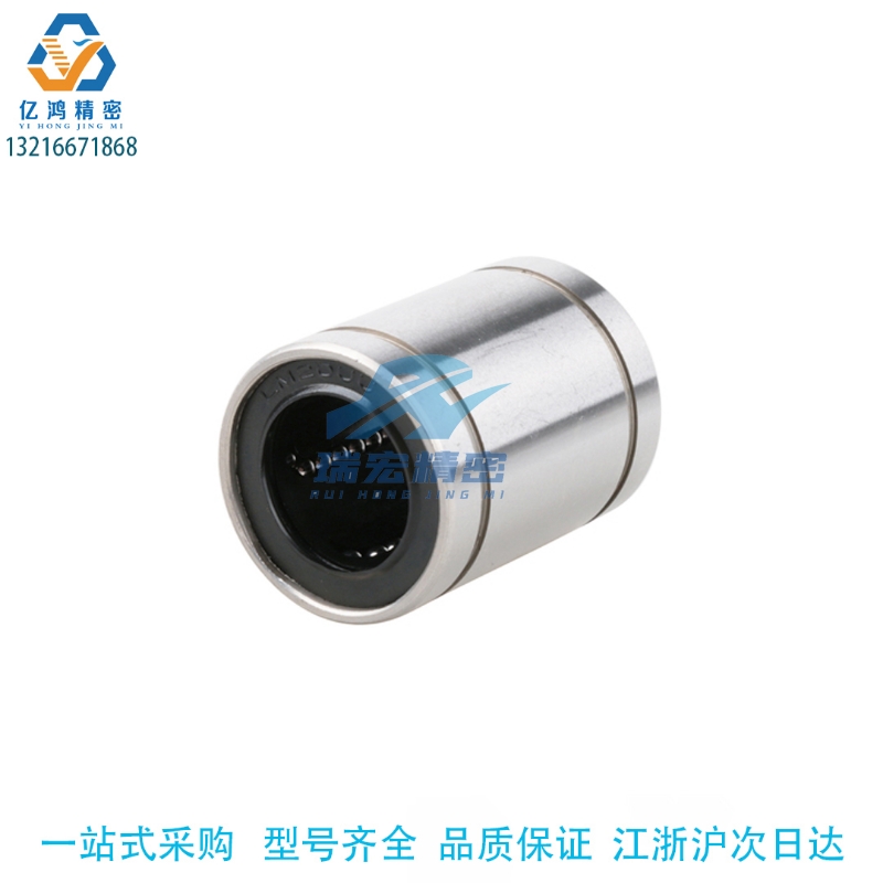 短型镀镍直线轴承LMUD