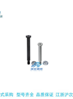 MIJ04-D5-L10 20 30 35 40 50带内六角孔型螺帽固定型带肩铰链销