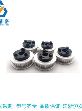 EBY05-S3M100-40-F-d8 免键高扭矩圆弧齿同步轮 S3M型 传动带轮